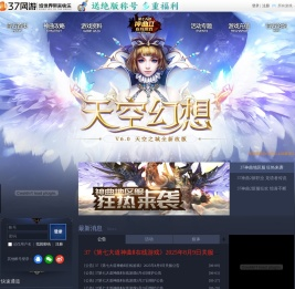 神曲237神曲2官网