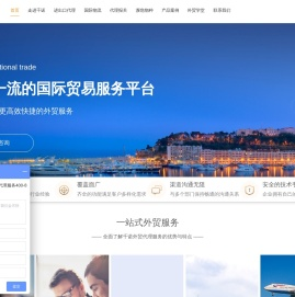 进出口代理