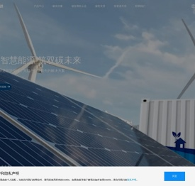 深圳科士达科技股份有限公司