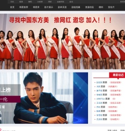 赢家影艺网