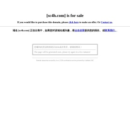四川省第四人民医院