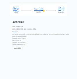 继续教育学院