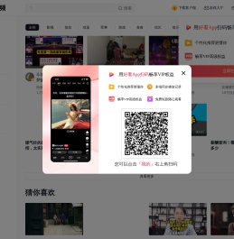 好看视频