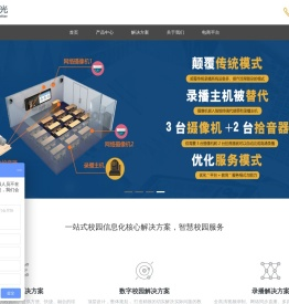 北京新晨阳光科技有限公司