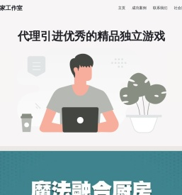 扑家吧