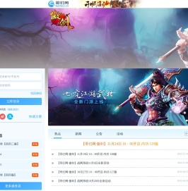 傲剑