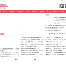 吃网