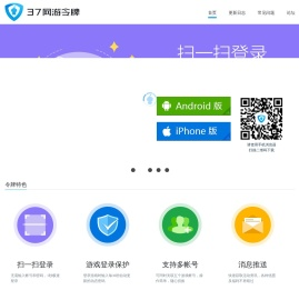 37网游令牌官方网站