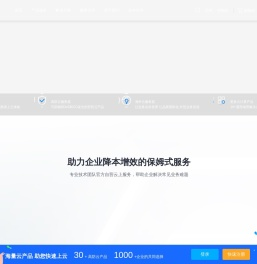 北京虚拟主机