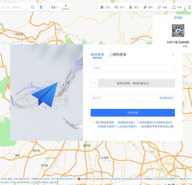 高德地图