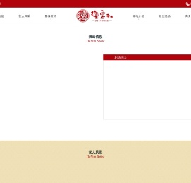 首页