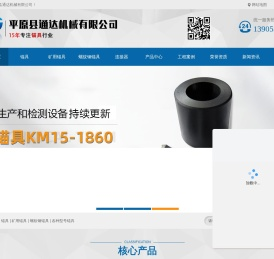 锚具