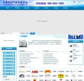 商标权价值评估