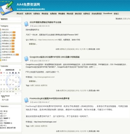 AA4免费资源网