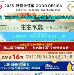 征集码头网