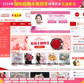 52Hua高雄鲜花店