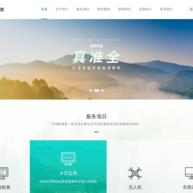 深圳市宇驰检测技术股份有限公司