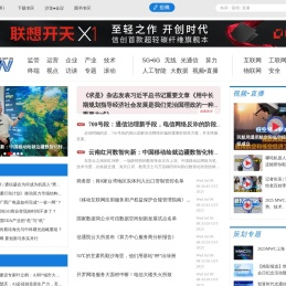 通信世界网