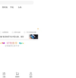 迪信通商城