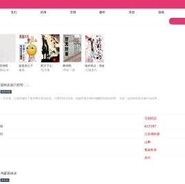 东盟购