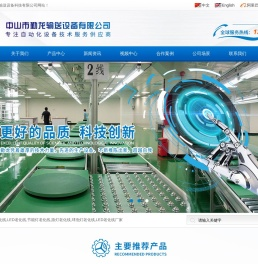 老化线,流水线,生产线,倍速线,家电生产线,组装流水线,组装倍速线,老化测试线,包装线厂家,物流输送线厂家,勤龙设备