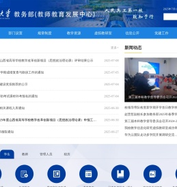 中北大学
