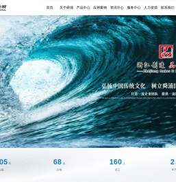 舜浦新材料