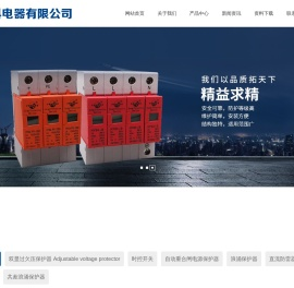 上海方科电器有限公司