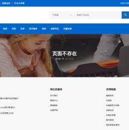捷锐企业上海有限公司官方网站