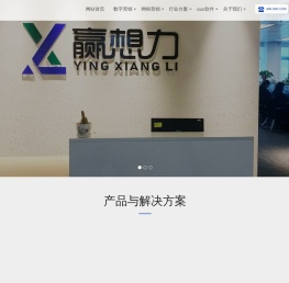 数字营销