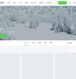 张扬的个人空间