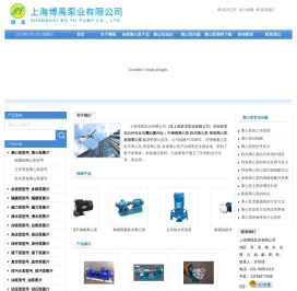 立式离心泵,不锈钢离心泵,卧式离心泵,多级离心泵厂,管道离心泵厂