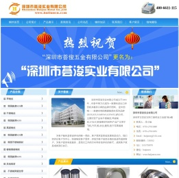 不锈钢丝