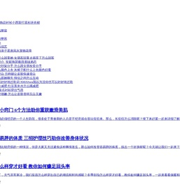 女物网