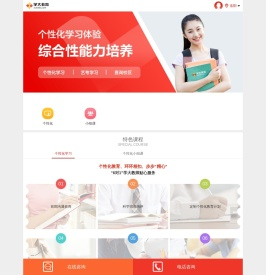 【学大教育】洛阳家教网