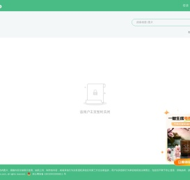 黄家贸易