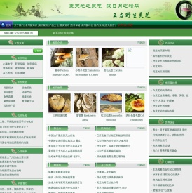 大连佰芝堂生物科技有限公司