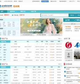 坯布网