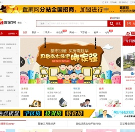 衡水房产网