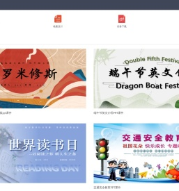 公告