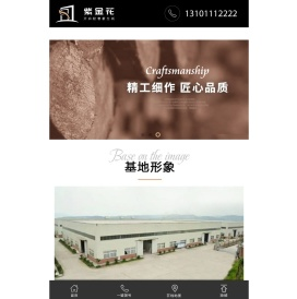 重庆紫金花门业有限公司【官方网站】