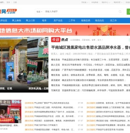 互助互助通互助信息互助分类信息互助供求信息互助本地信息互助网站互助学校互助信息港互助信息超市互助黄页互助客运时刻互助房地产互助企业互助电话互助政府单位互助门户网站