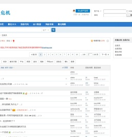 交易员