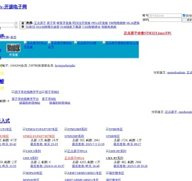 广州原子电子科技有限公司