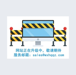 网站正在更新中