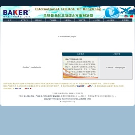 三防漆
