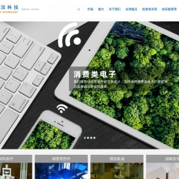 苏州安洁科技股份有限公司