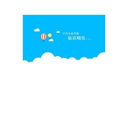 邯郸科实中等专业学校