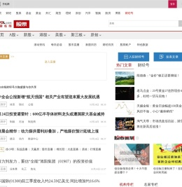 个股点评