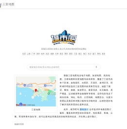 三亚地图,三亚电子地图,三亚街景地图,三亚平面地图(2024年7月新版)